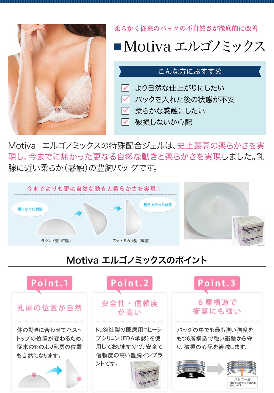 インスタで大人気 28年の美容外科技 豊胸 バストの修正モニター募集 美容整形 美容外科の湘南美容クリニック