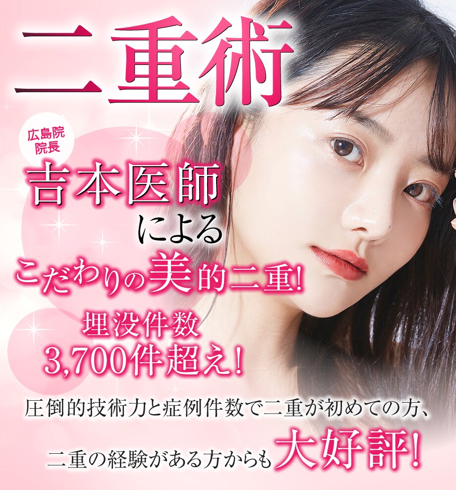 モニター募集