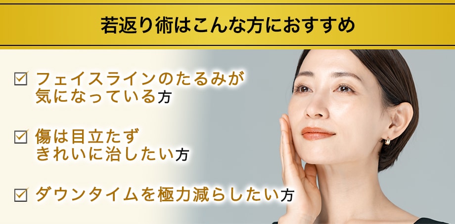 おすすめ