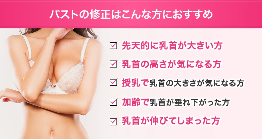おすすめ