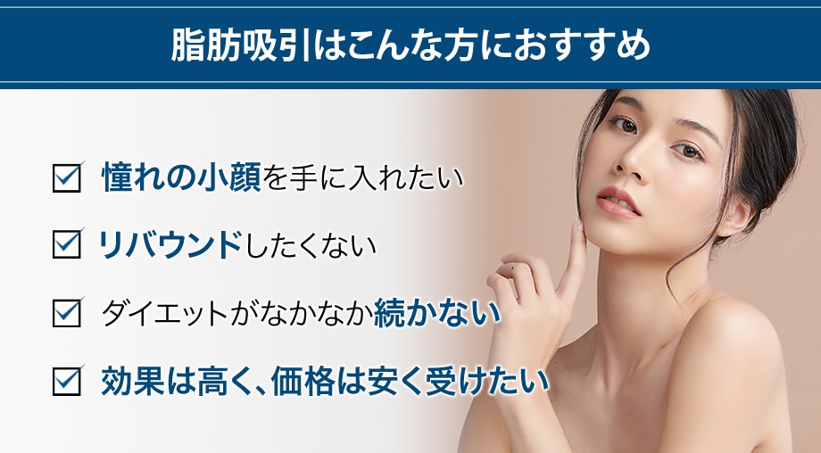 おすすめ