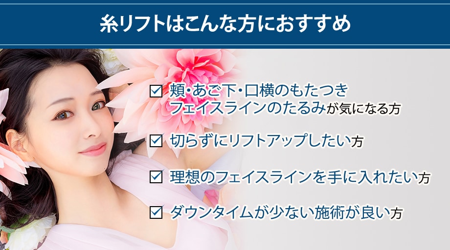 おすすめ