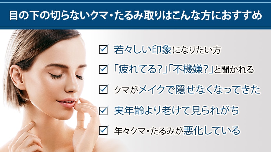 おすすめ