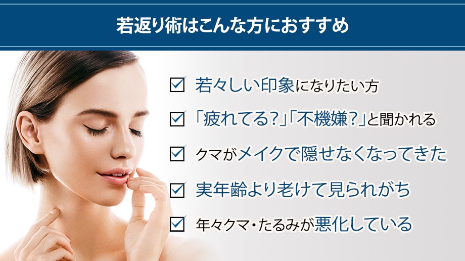 おすすめ