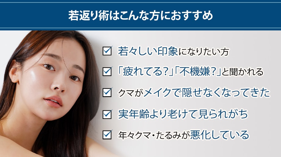おすすめ