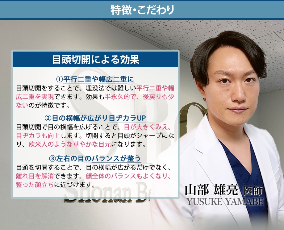 特徴・こだわり