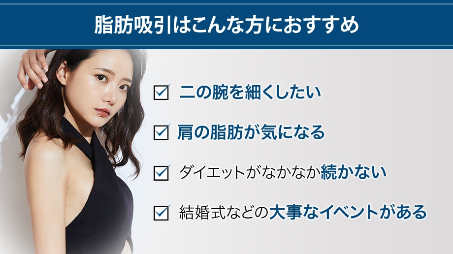 おすすめ