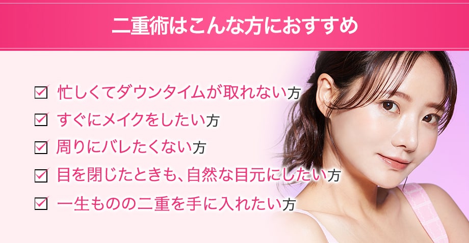 おすすめ