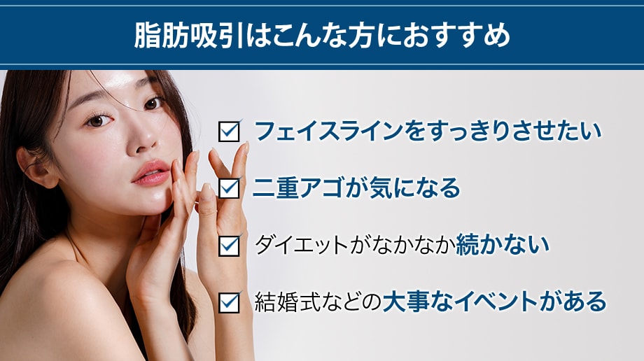 おすすめ