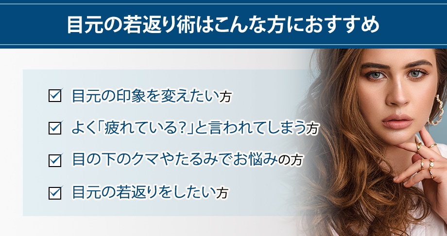 おすすめ