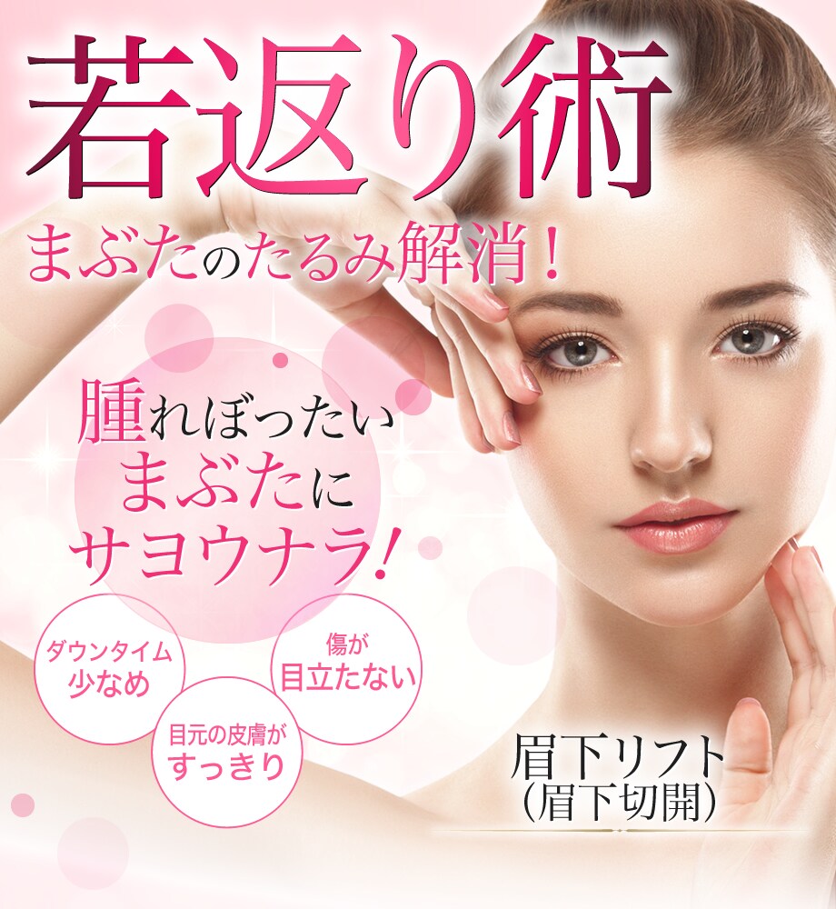 モニター募集