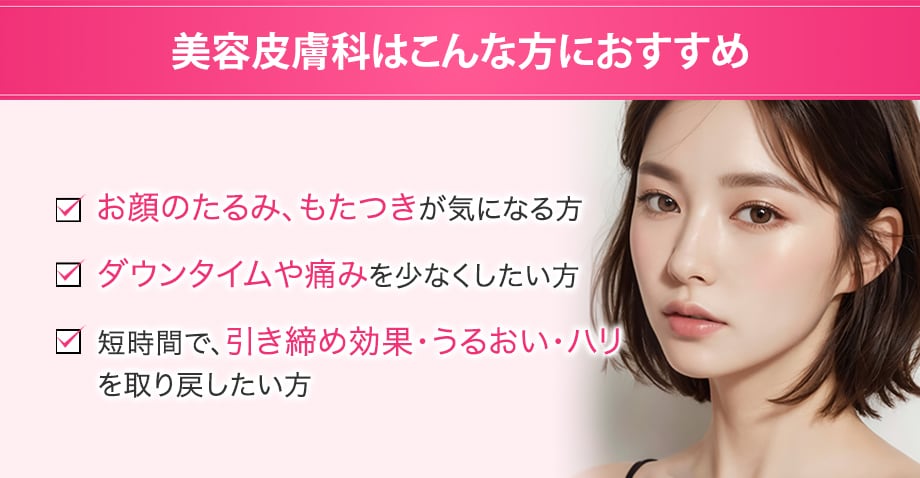 おすすめ