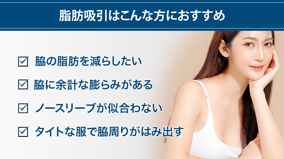 おすすめ