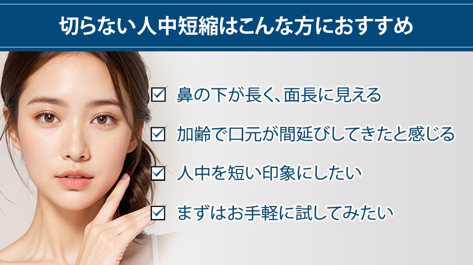おすすめ