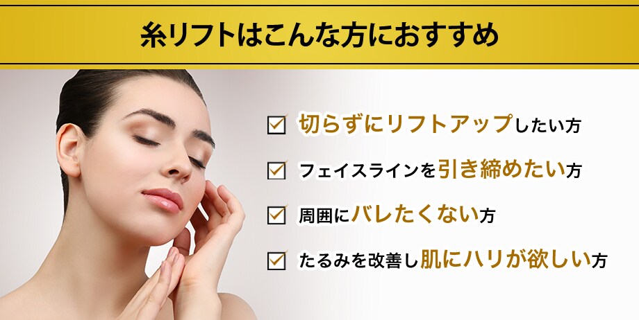 おすすめ
