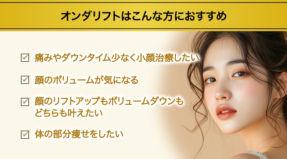 おすすめ