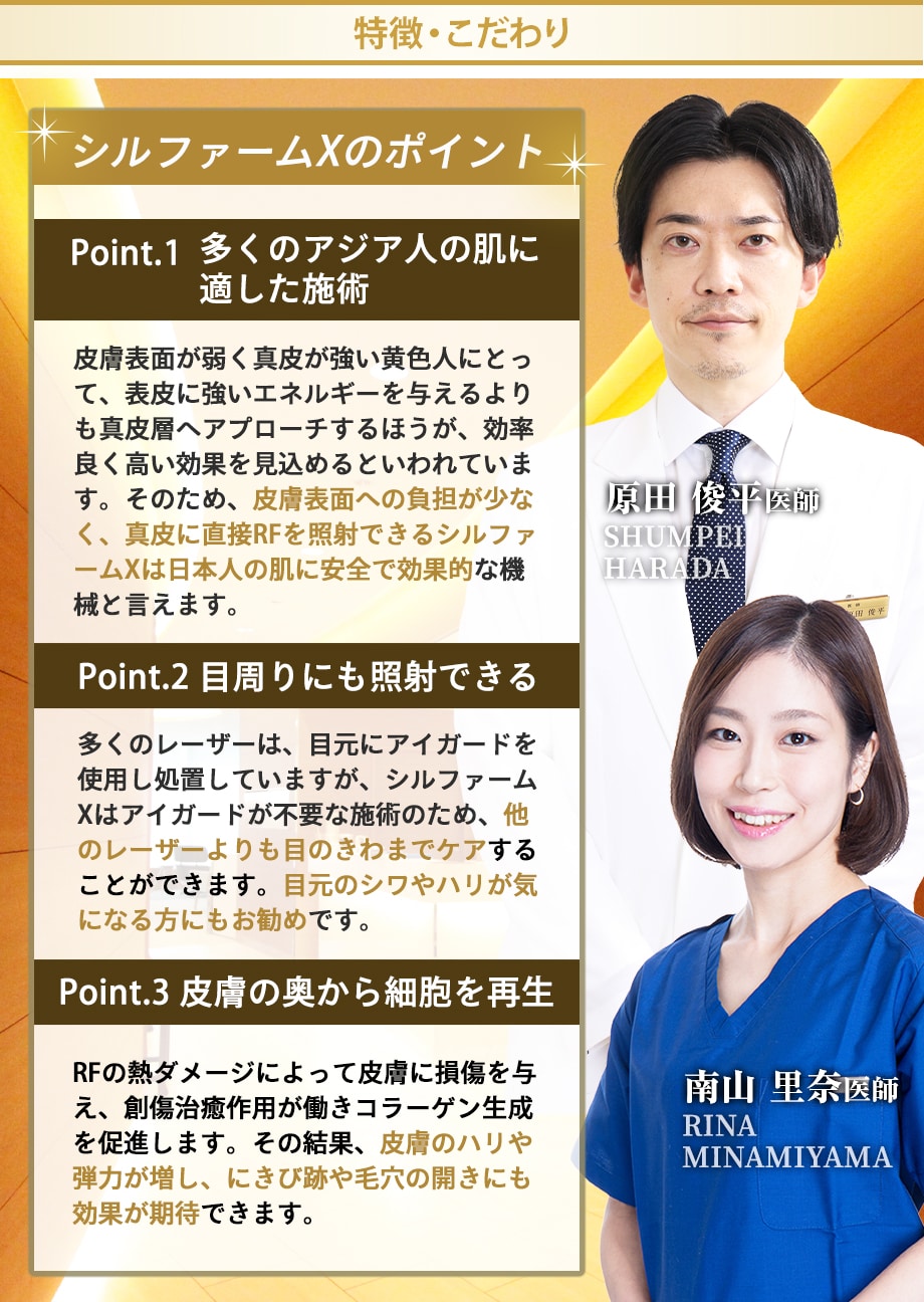 特徴・こだわり