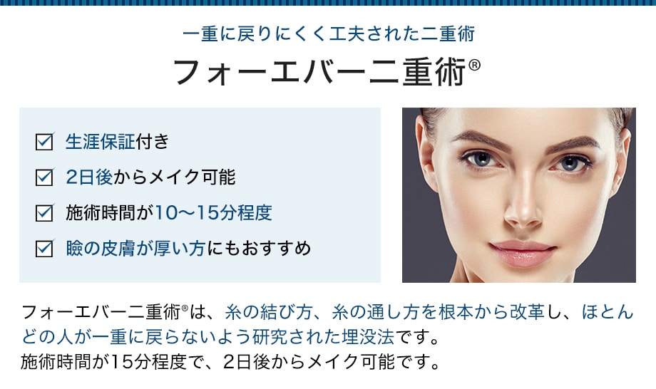 施術解説小カテ