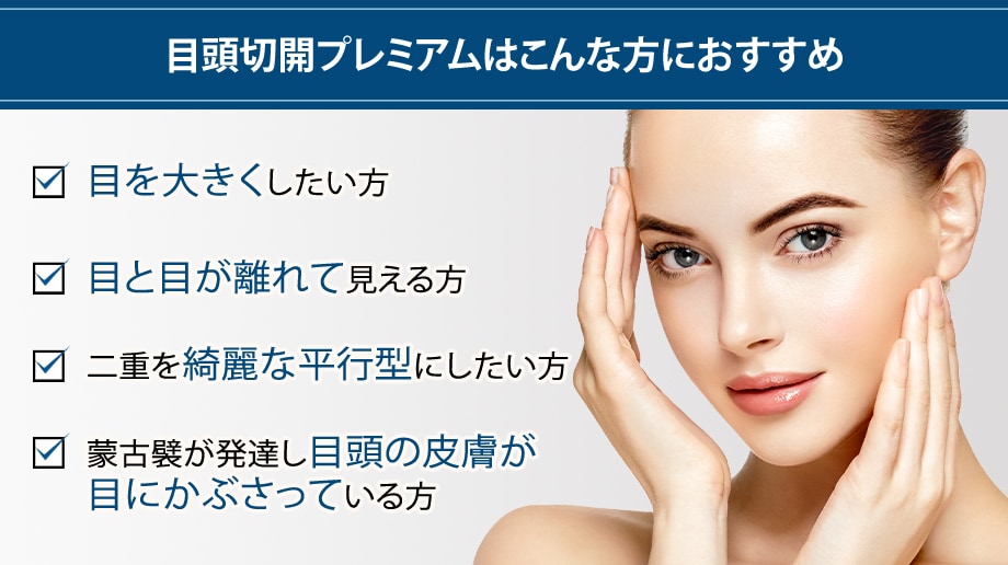 おすすめ