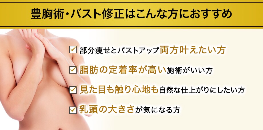 おすすめ