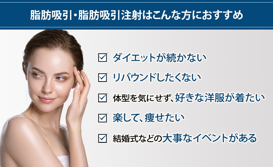 おすすめ
