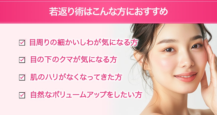おすすめ