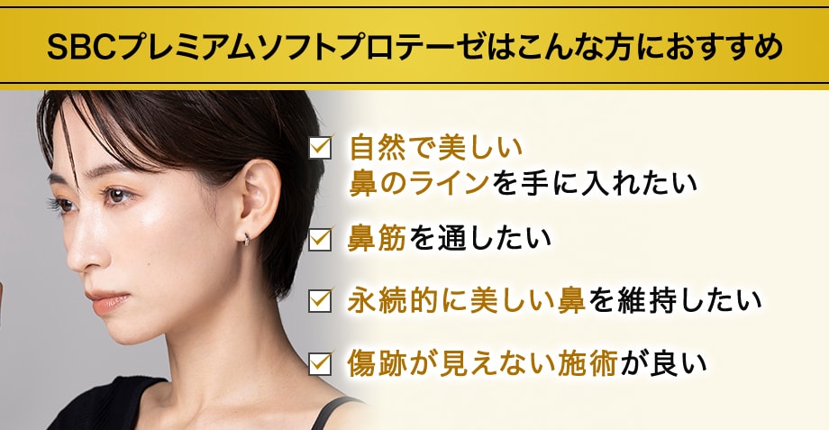 おすすめ
