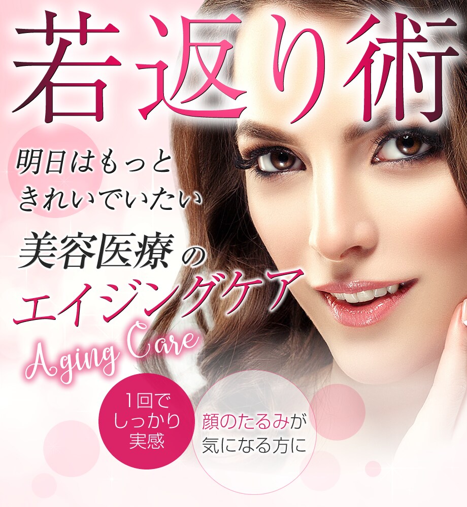 モニター募集