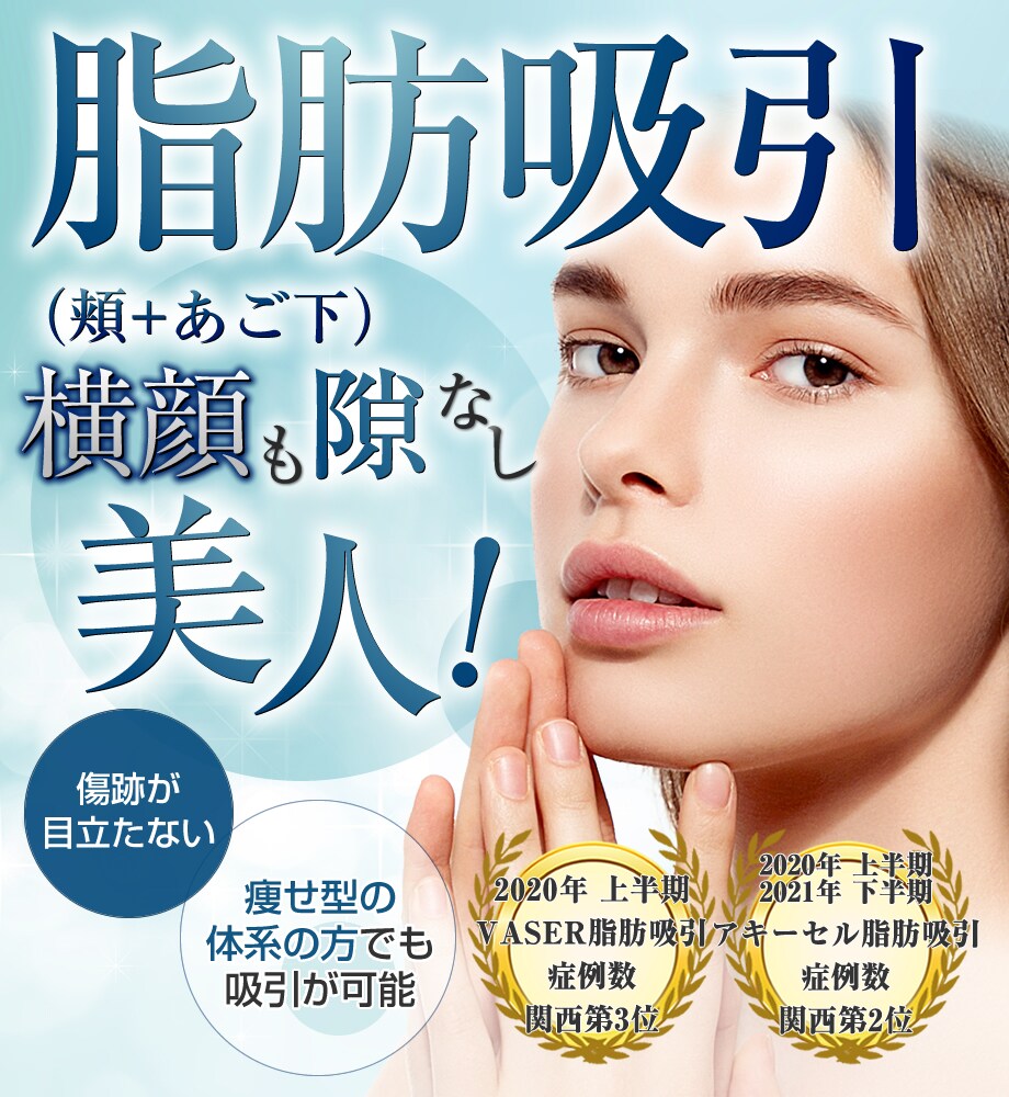 モニター募集