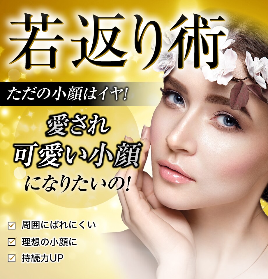モニター募集