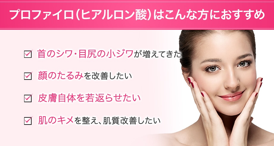 おすすめ