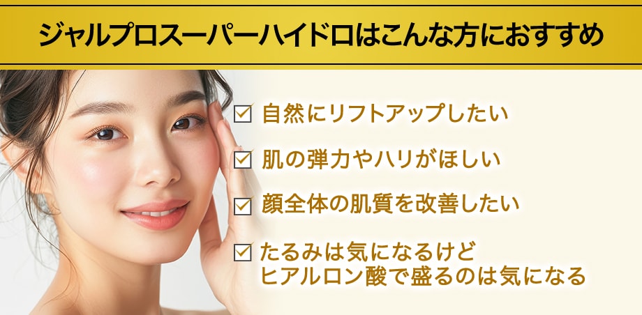 おすすめ