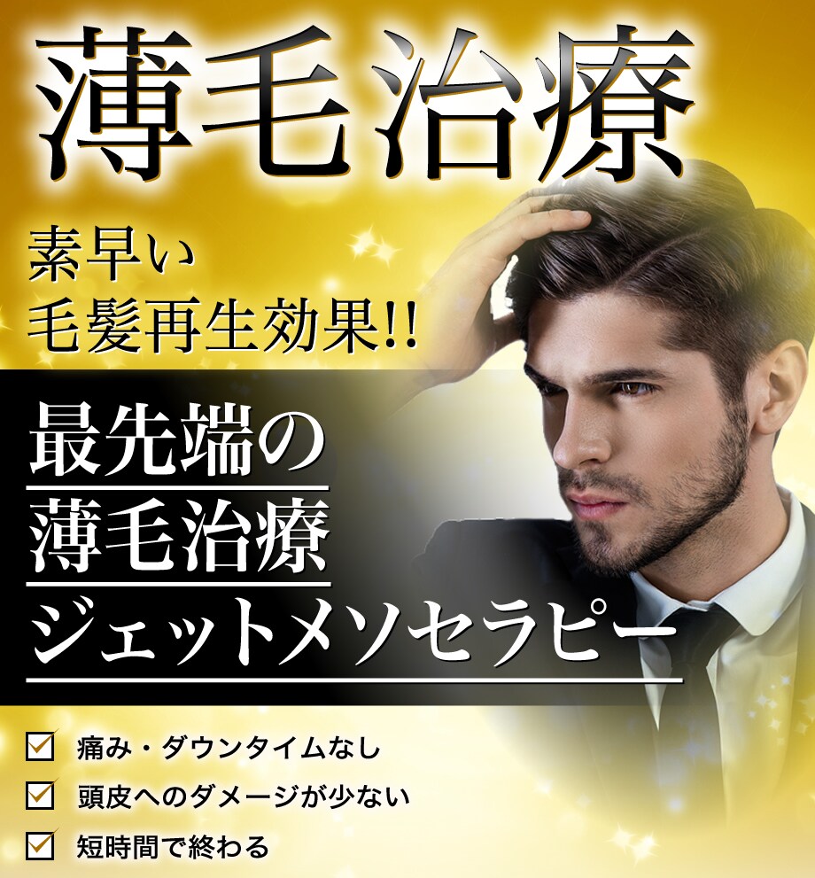 モニター募集