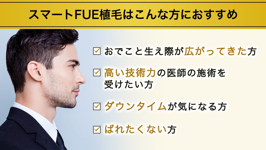 おすすめ
