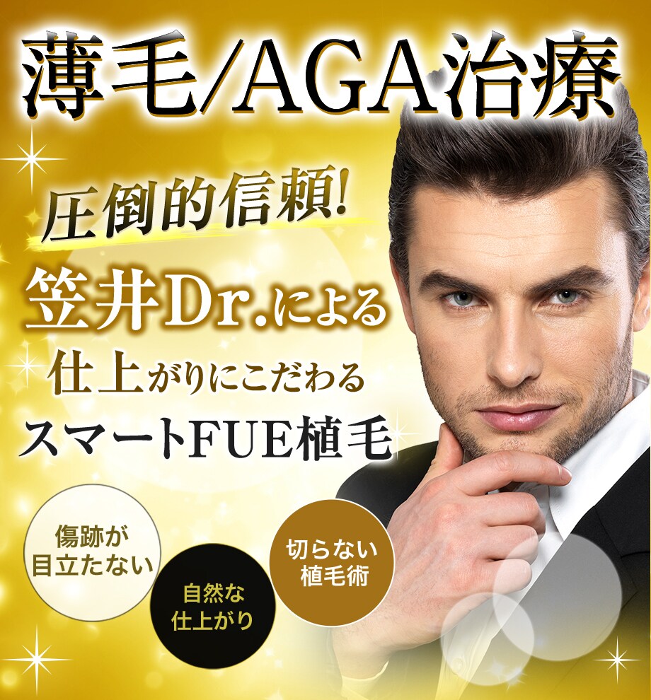 モニター募集