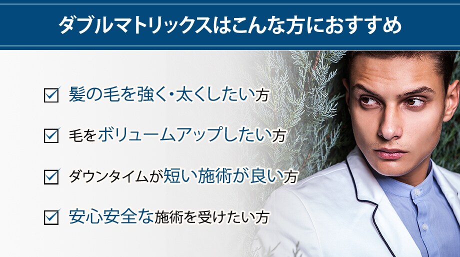 おすすめ