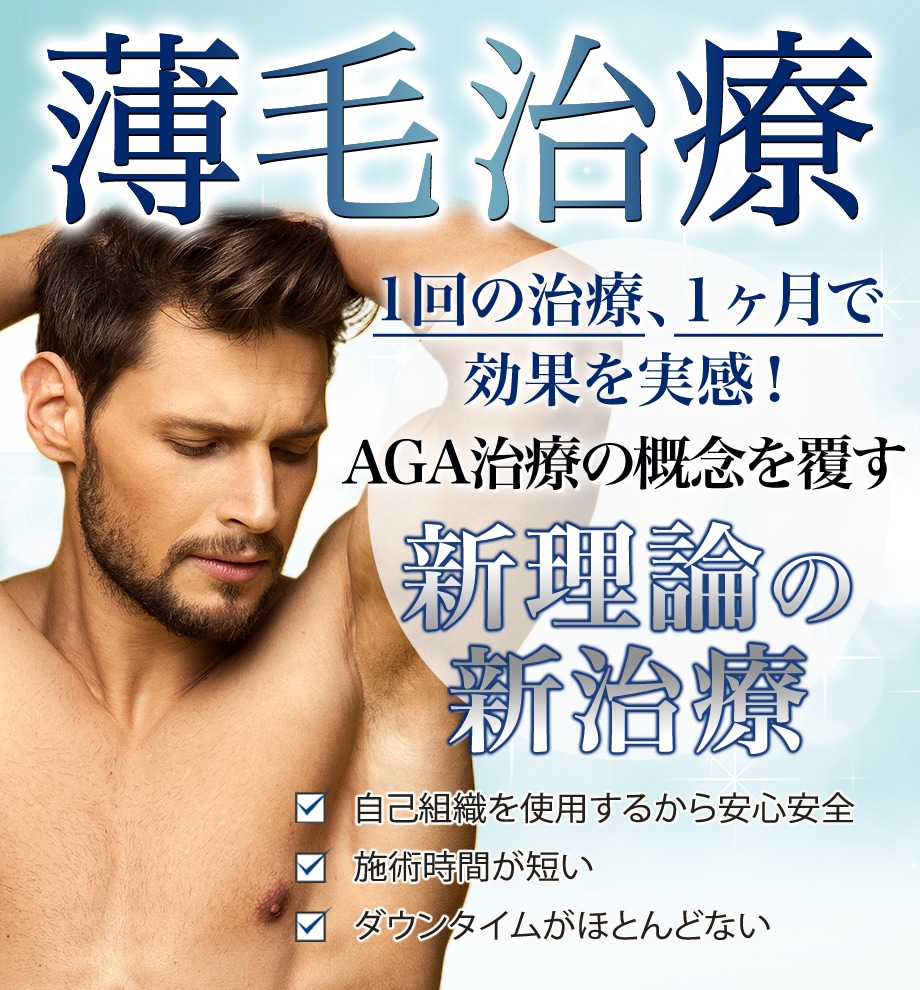モニター募集