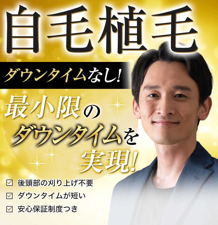 モニター募集