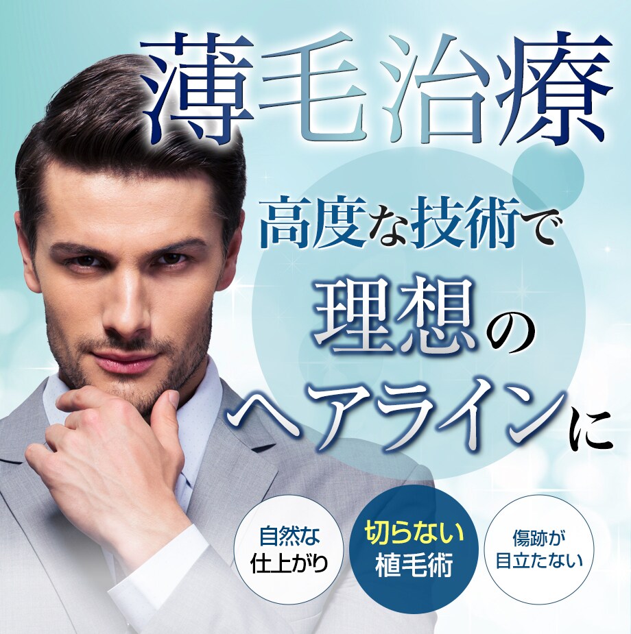 モニター募集