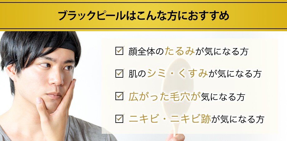 おすすめ