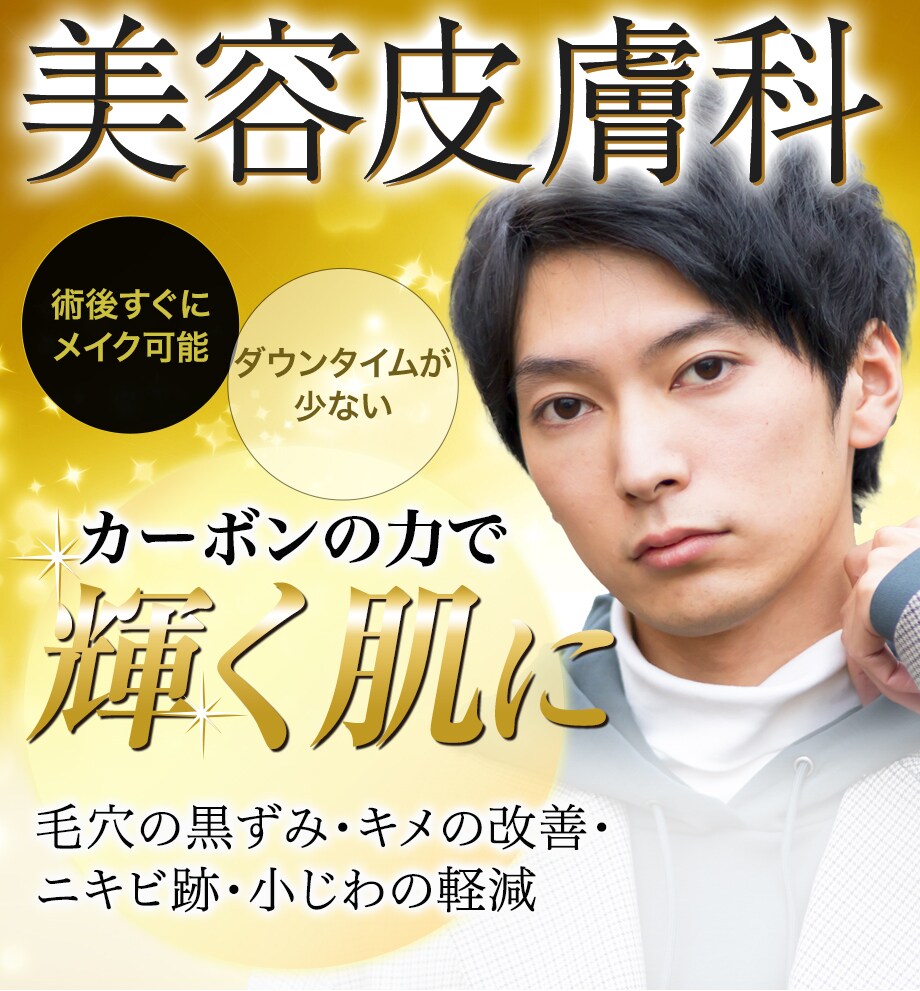 モニター募集