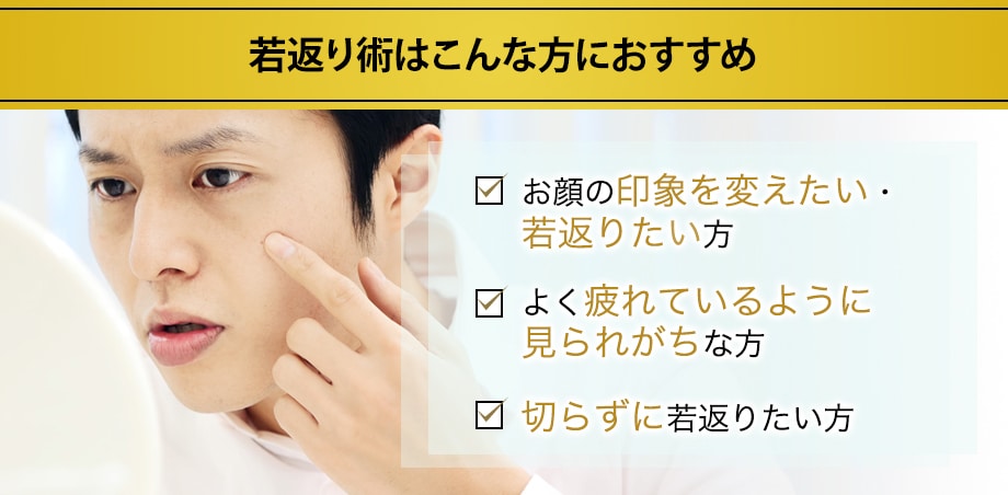 おすすめ