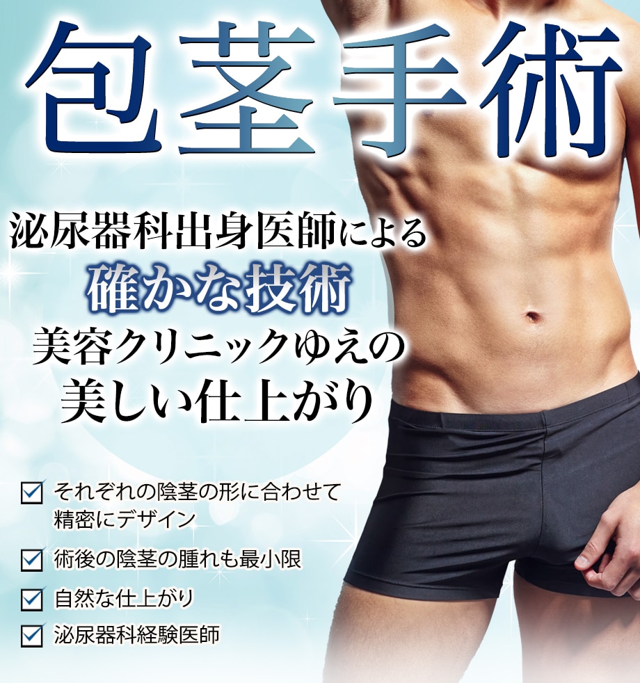 モニター募集