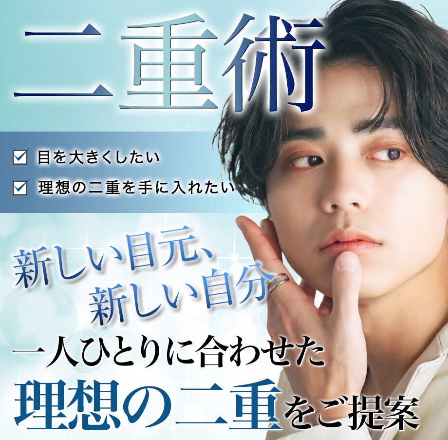 モニター募集