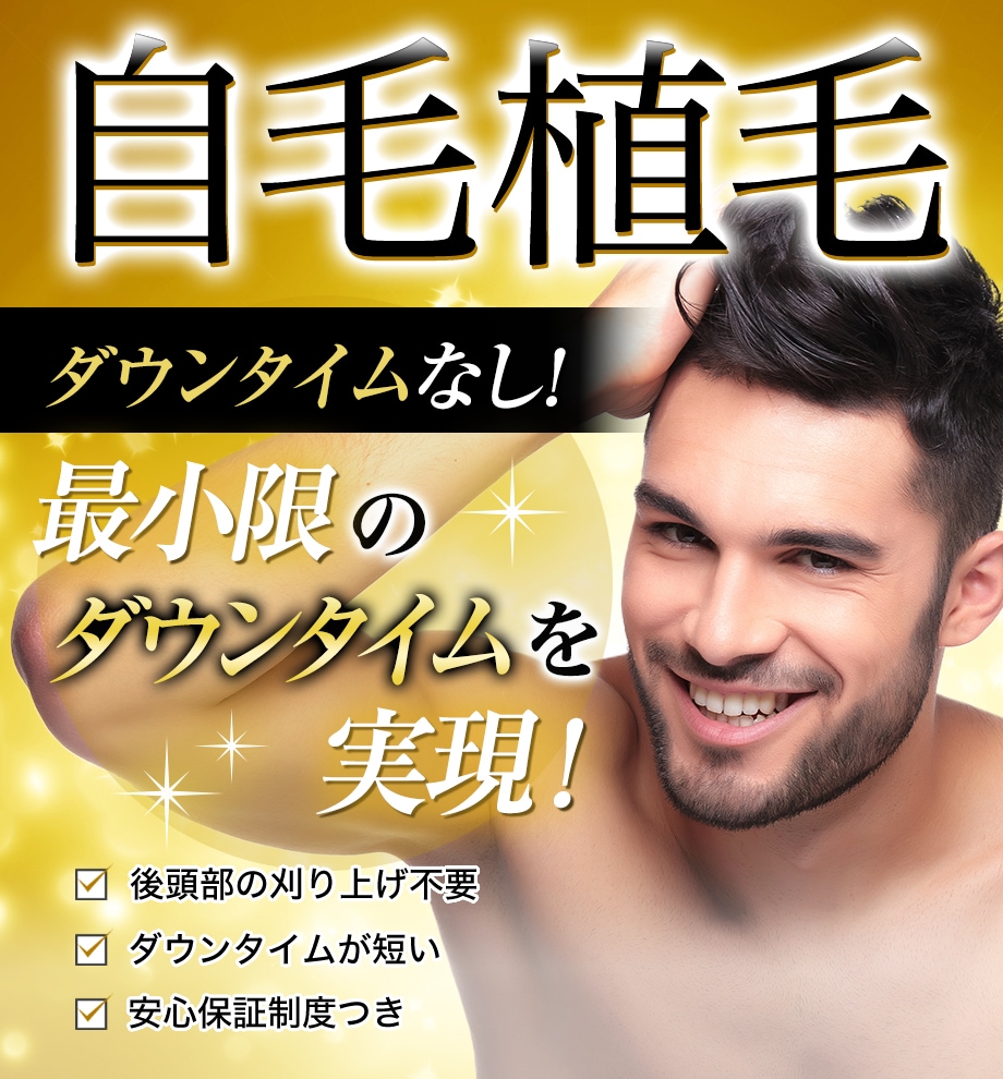モニター募集