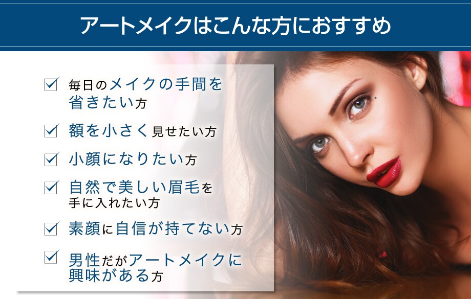 オススメ