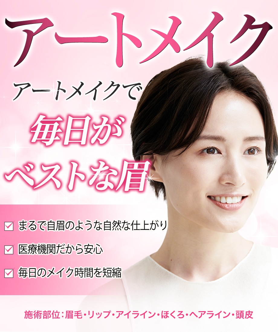 モニター募集