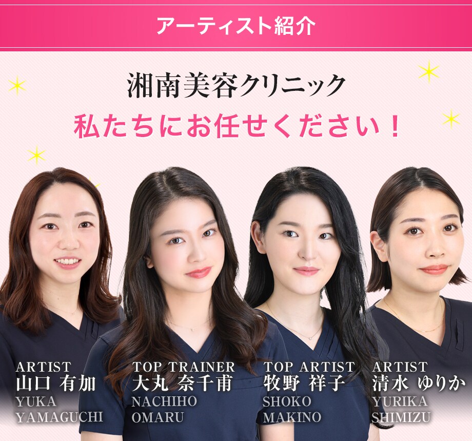 ドクター紹介