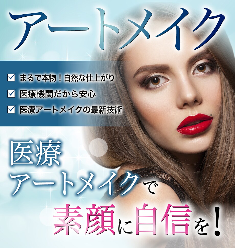 モニター募集