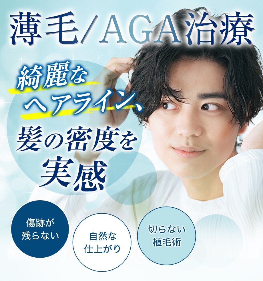 モニター募集